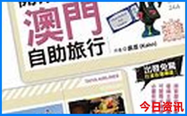 去北戴河玩一趟得多少钱
